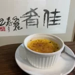 不藏私食譜-法式烤布蕾Crème brûlée季節限定黑葉荔枝口味好香甜