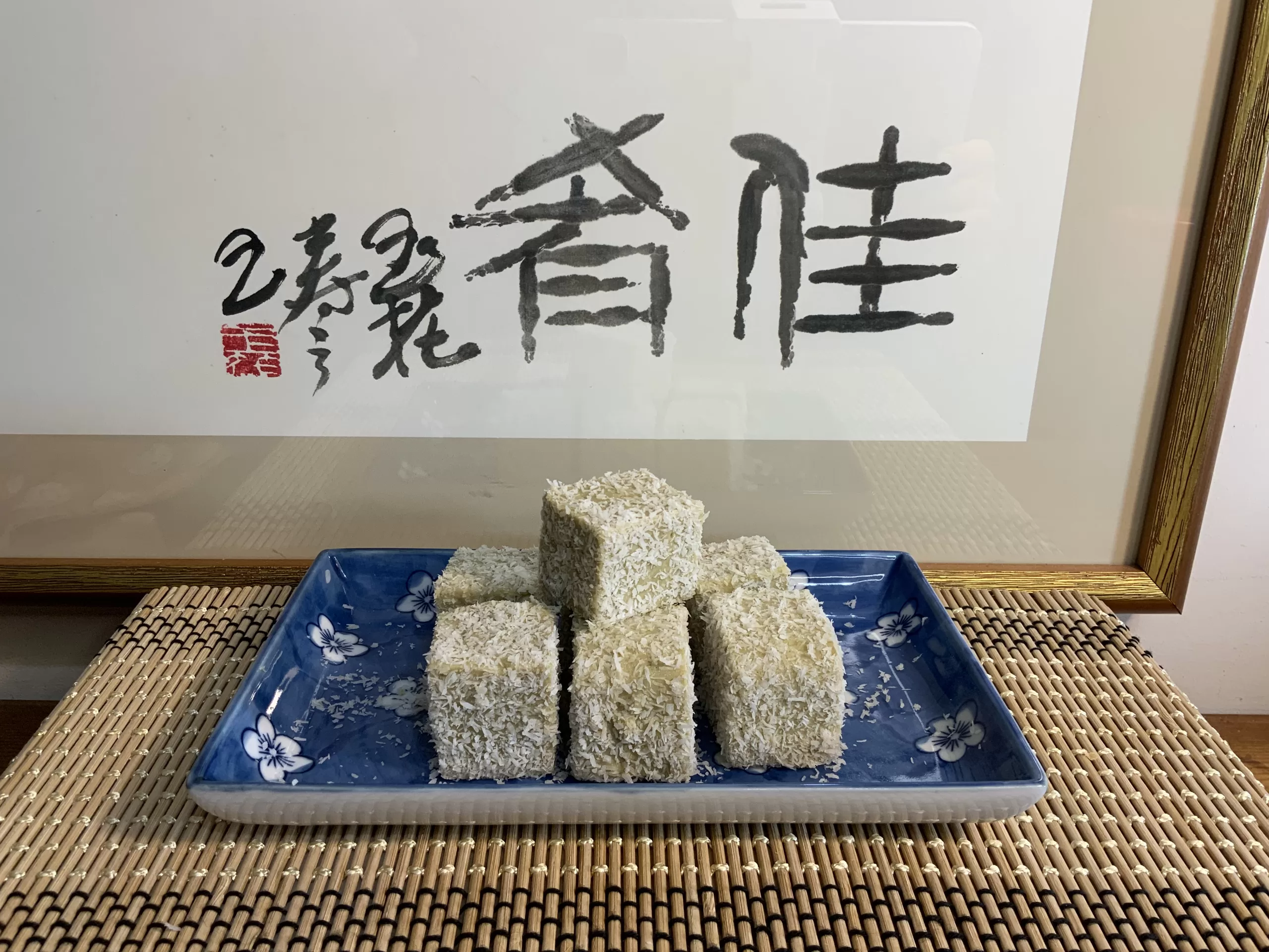 不藏私食譜-南洋風斑蘭椰子雪花糕好簡單好清爽綿軟