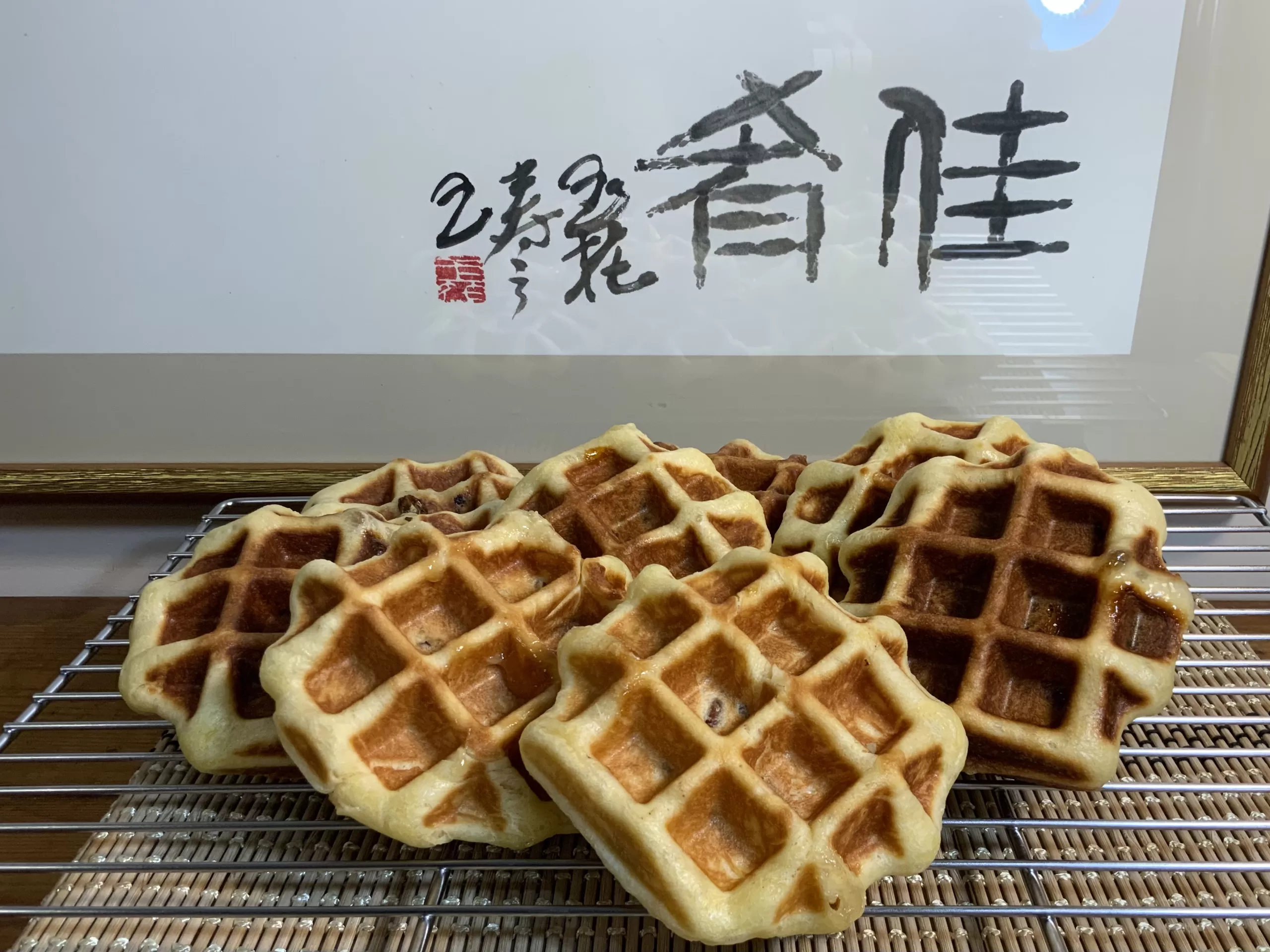 不藏私食譜-小V鬆餅機Vitantonio烤比利時國民點心列日鬆餅Liege Waffle