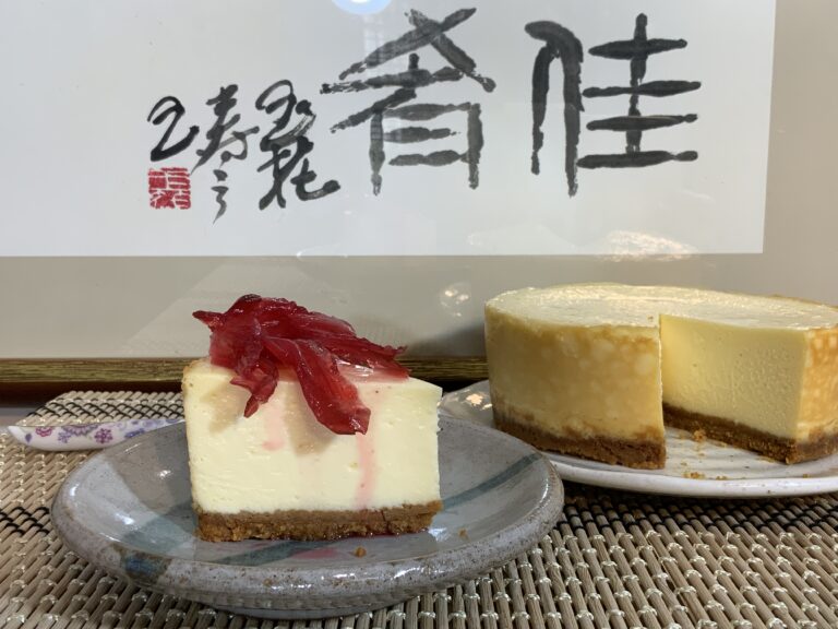 不藏私食譜-紐約乳酪蛋糕佐洛神花蜜餞New York Cheesecake,母親節蛋糕自己來第2篇（5吋活底烤模）