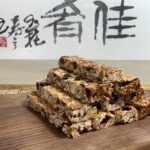 不藏私食譜-椰棗果乾能量棒豐富營養降低甜度,登山遍路迅速補充體力